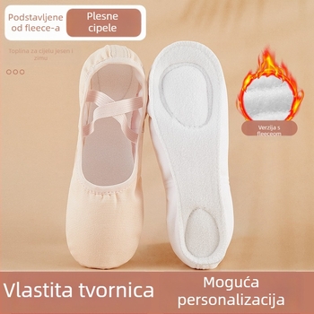 Dječje plesne cipele, platnena gornja, kožna potplata, debeli dizajn, za balet, moderni i latino ples