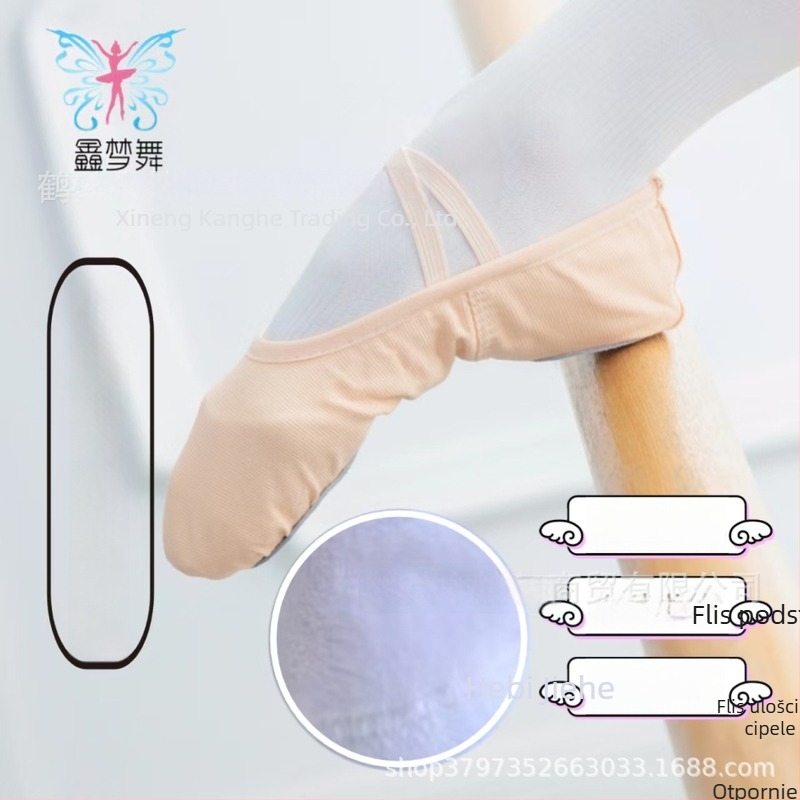 Plesne patike za odrasle, unisex; debelo podstavljene zimsko-jesenske; gornji dio od platna, potplat od kože; protuklizne, otporne na habanje, lagane; za balet, moderni ples i latinski ples