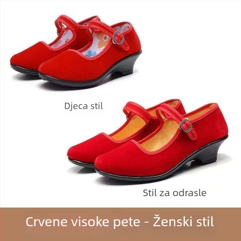 Etične Yangko plesne cipele za djevojčice, mek podplat, gornji dio od ultra finog vlakna, etnički stil, za Pekin operu, za djecu od 2 godine