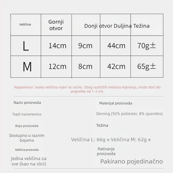 Podlaktne rukavice sa silikonskim protivkliznim slojem, tople velvet rukave za zimu, zaštita od vjetra