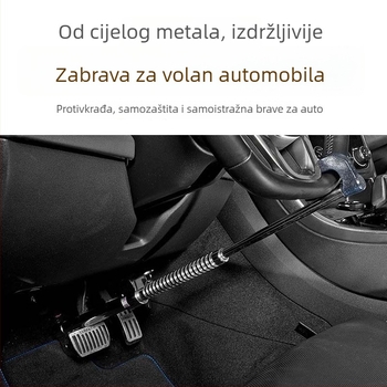 Automobilski protivkrađa zaključavanje, čelična konstrukcija, model Car lock, opće korištenje