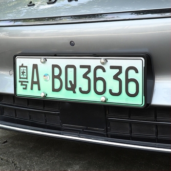 Okvir za registarsku pločicu Zhijie S7/R7 — plastični zaštitni okvir, kompatibilan s Zhijie S7/R7, brenda Cool car