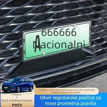 Zaštitni okvir registarske pločice Buick GL8 2024–2025 PHEV/ES