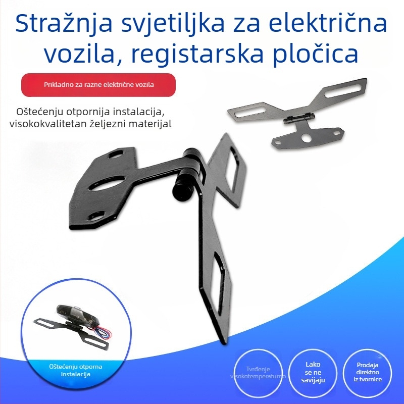 Skupšt držač stražnjeg svjetla i registarske pločice za motocikl – universalno, od željeza, RS marka, RS-0120
