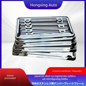 Hongxing Nehrđajući čelik okvir za registarsku pločicu – Bayonet tip, Model 001, Kompatibilno sa svim vozilima