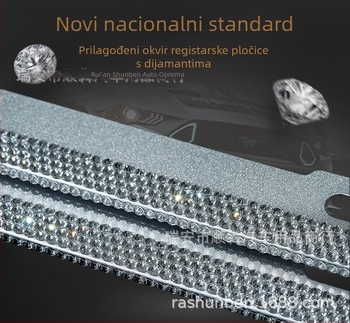Okvir za registarsku ploču s plosnim dnom i oglednim završnim slojem, aluminijska legura, univerzalno, 7 redova, 155x455 mm