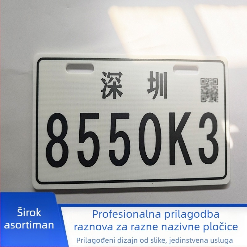 Zadnja pločica za električno vozilo | Prilagodljivo, ABS materijal, UV ispis, univerzalna primjena