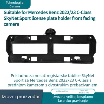 Prednja kamera za Mercedes-Benz C-klasu 2022–2023 Tianxing Net Sports Edition, QS8302, 12V, 150° kut gledanja, 1280x720 rezolucija, CVBS/AHD video