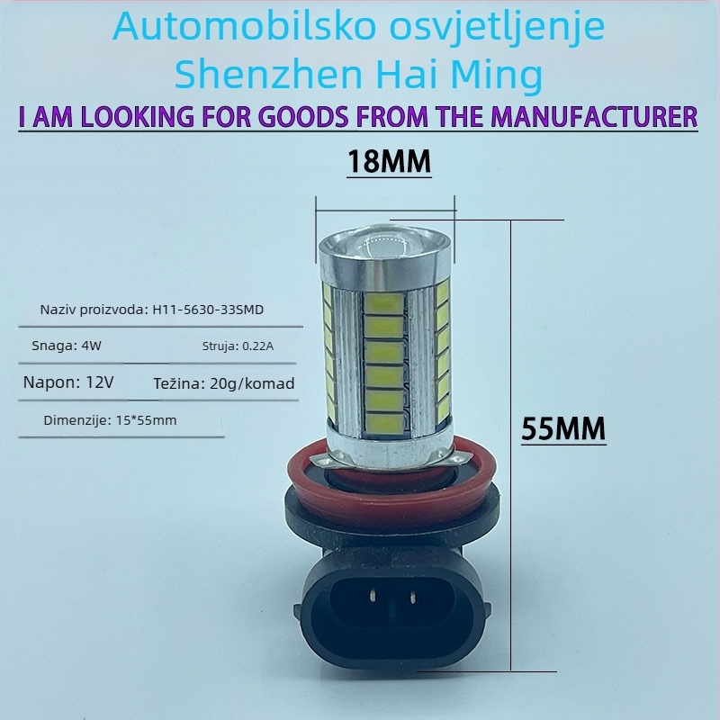 LED svjetlo za maglu H4/H7 33SMD 5630, 12V, 6.6W, 680 lm, 6500K