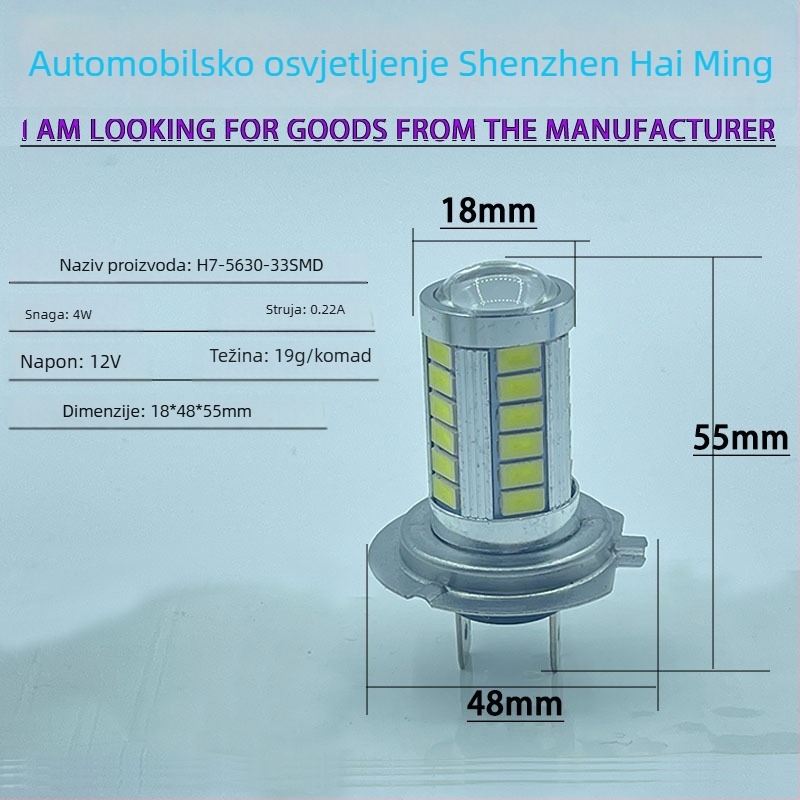 LED svjetlo za maglu H4/H7 33SMD 5630, 12V, 6.6W, 680 lm, 6500K