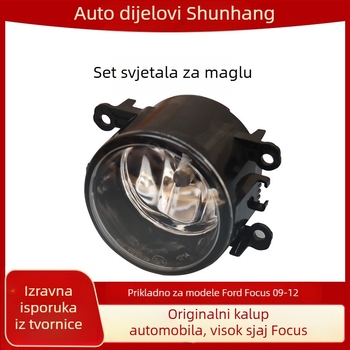 Prednje svjetlo za maglu Ford Focus 09-12 – 12V, kompatibilno s modelom 09-12 Focus, vijek trajanja 500000