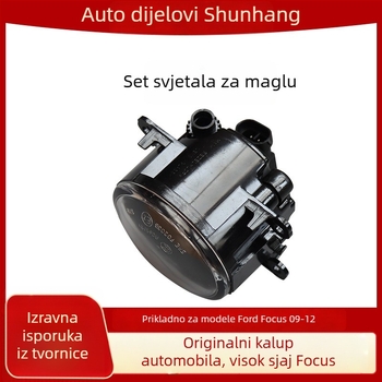 Prednje svjetlo za maglu Ford Focus 09-12 – 12V, kompatibilno s modelom 09-12 Focus, vijek trajanja 500000