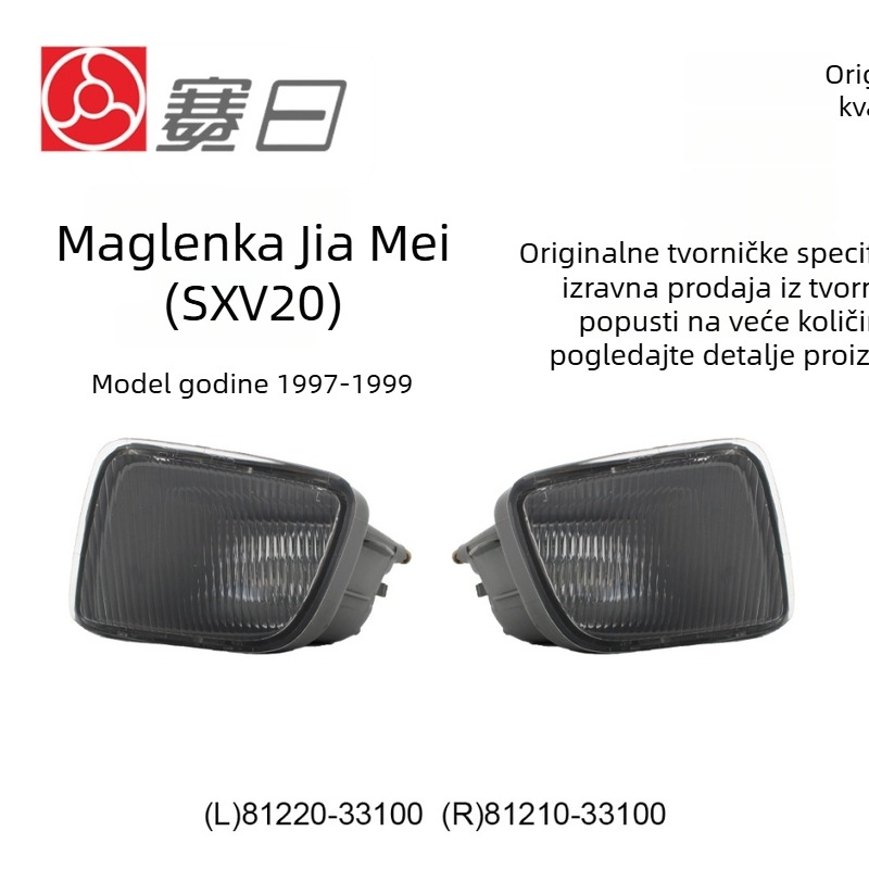 Svjetlo za maglu i svjetlo branika 81220-33100 za Toyota Camry SXV20 1997-1999 (81210-33100)