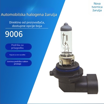 Automobilska halogenska žarulja 9006, kvarc, 12V, 55W
