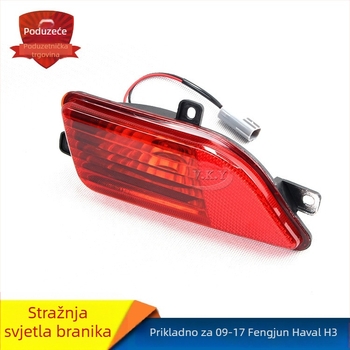 Zadnja svjetla za maglu skup za Fengjun 5 / Haval H3, ABS, 55W Halogen, Model 4116210-p00