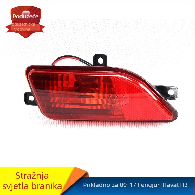 Zadnja svjetla za maglu skup za Fengjun 5 / Haval H3, ABS, 55W Halogen, Model 4116210-p00