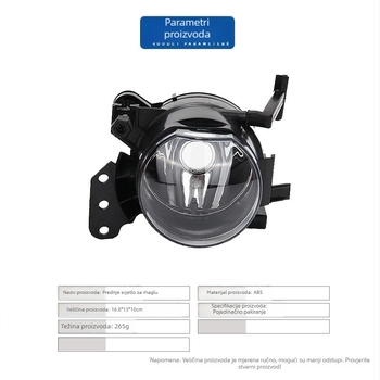 Prednja svjetla za maglu BMW E60, 55W, 55V, dio br. 63176910791/63176910792