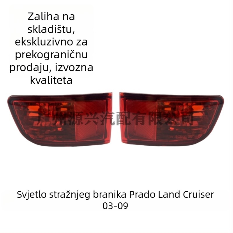 Stražnje svjetlo za maglu Toyota Prado LC120 (2003–2009)