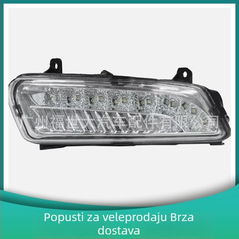 FUSDAR LED prednje svjetlo za maglu za Volkswagen Polo Hatchback 2010-2013, PC+ABS kućište, kompatibilno Polo