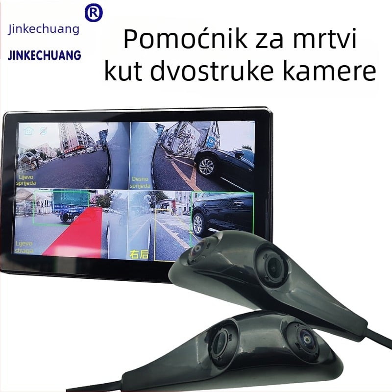 Kamera za mrtvi kut s dvostrukim objektivom, dvostruki pogled lijevo-desno, CMS elektronički retrovizor