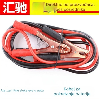Kabel za pokretanje automobil baterije s aligator klipsama od čistog bakra, 500A model, prilagodljivo procesiranje