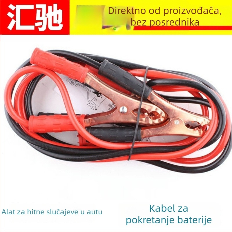 Kabel za pokretanje automobil baterije s aligator klipsama od čistog bakra, 500A model, prilagodljivo procesiranje