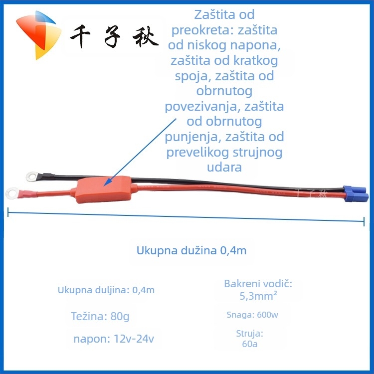 EC5 klipse za nužno pokretanje automobila, napojni kabel 10 AWG, silikonska izolacija, za automobilsku bateriju