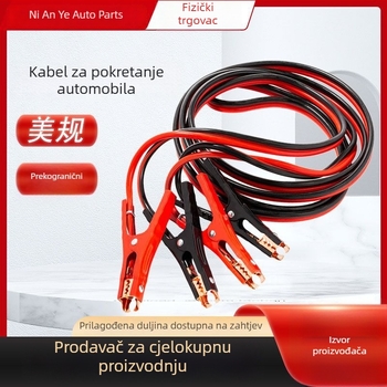 JS-02 Auto kablovi za pokretanje s kliještima za bateriju i booster kablovima, opće namjene, kompatibilni s hibridnim modelima, prilagodljivo procesiranje