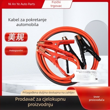 JS-02 Auto kablovi za pokretanje s kliještima za bateriju i booster kablovima, opće namjene, kompatibilni s hibridnim modelima, prilagodljivo procesiranje