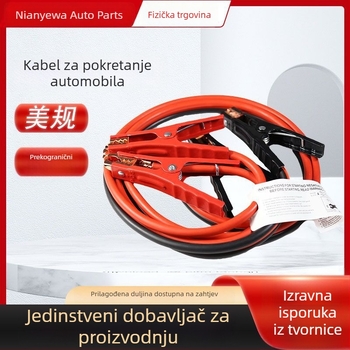 JS-02 Auto kablovi za pokretanje s kliještima za bateriju i booster kablovima, opće namjene, kompatibilni s hibridnim modelima, prilagodljivo procesiranje