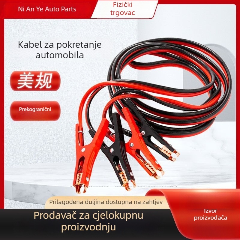 JS-02 Auto kablovi za pokretanje s kliještima za bateriju i booster kablovima, opće namjene, kompatibilni s hibridnim modelima, prilagodljivo procesiranje