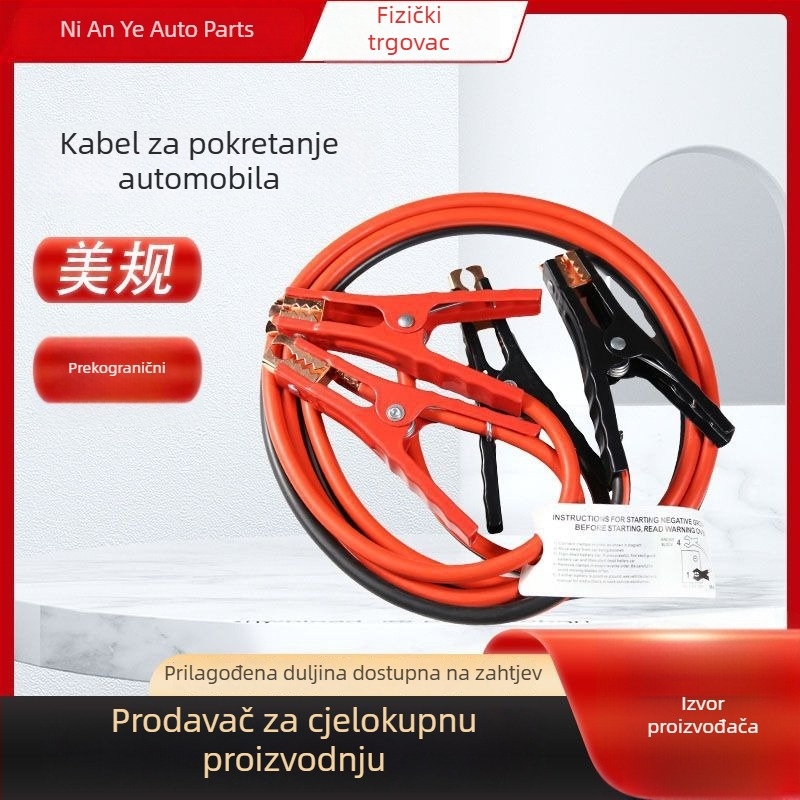 JS-02 Auto kablovi za pokretanje s kliještima za bateriju i booster kablovima, opće namjene, kompatibilni s hibridnim modelima, prilagodljivo procesiranje