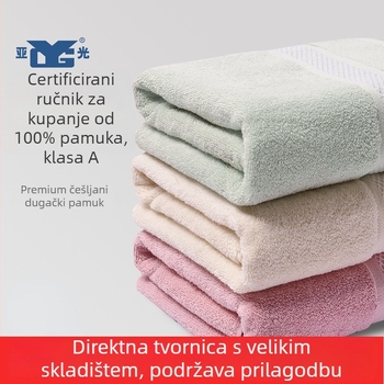 Kupaonički/plažni ručnik – 100% pamuk, 390 GSM, Matte, prilagodljiv logo