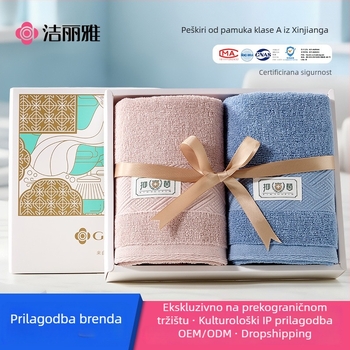 Ručni ručnik u poklon kutiji – 100% pamuk, poklon kutija, mogućnost prilagodbe logotipom, 78 g