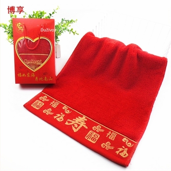 Set ručnika za lice od 100% pamuka u darovnoj kutiji, Jacquard tkanina, 110 g, Stranded pređa, slab zavrtanje, 14/32 vlakana, otisak logotipa, Bo Xiang