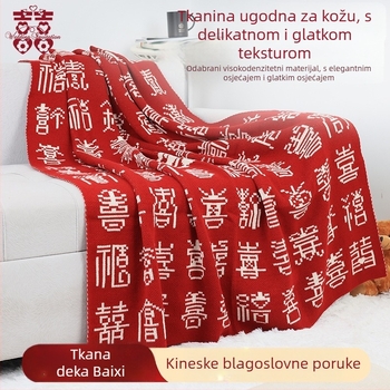 Premium svadbeni pokrivač od akrilnih vlakana, prugasti uzorak, 800–999 g, za sve sezone