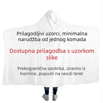 Prilagođena kapuljačasta flanelna deka – udobna za kauč ili putovanja