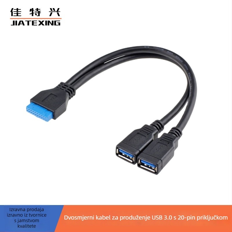 Patch kabel USB 3.0 za matičnu ploču, 20-pinski ženski na dva USB 3.0 ženska priključka, duljina 0,25 m, model 3.0