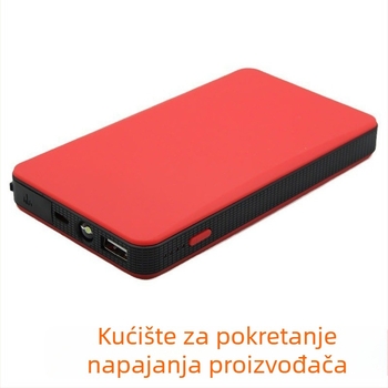 Ultra-tanki kućište za automobilni jump starter, ABS materijal, marka LY-027-1 / LY, kućište elektroničkog proizvoda