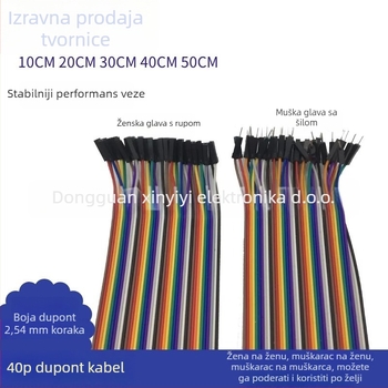 Dupont džumper kabeli, 40‑pin konektori, ženski‑ženski, ženski‑muški, muški‑muški, CE potvrđeno, za unutarnju električnu opremu.