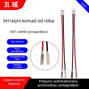 Five Realms Prilagođena XH2.54 terminalna žica snop, 7-žičnih, PVC izolacija, AC/DC sučelje, vatrootporan