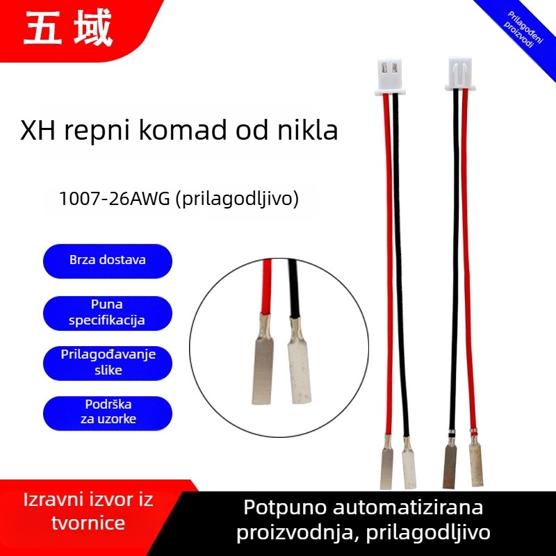 Five Realms Prilagođena XH2.54 terminalna žica snop, 7-žičnih, PVC izolacija, AC/DC sučelje, vatrootporan