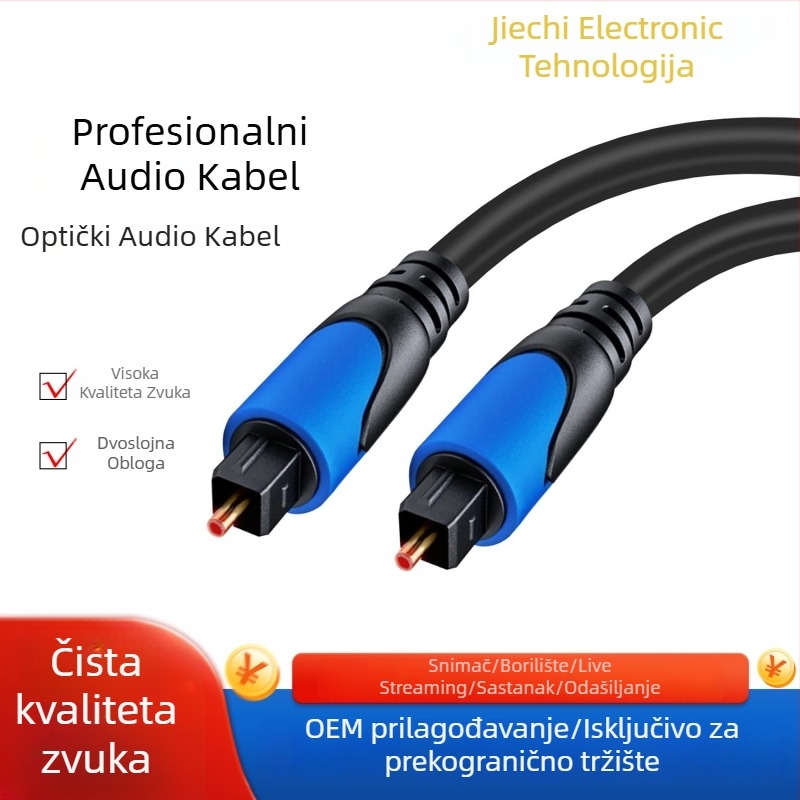 Audio kabel s optičkim vlaknom, zlatni premaz, vodič od optičkog vlakna, model CO-TOS999, IS9001 certifikat
