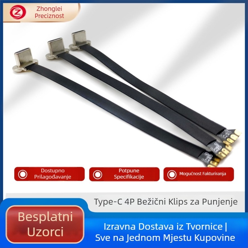Type-C 4P bežični adapter za napajanje sa stražnjim klipom, FPC, bakrena izolacija, 4 pina
