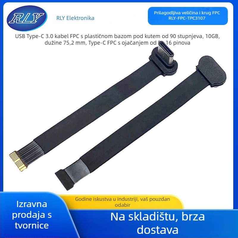 USB Type-C 3.0 FPC fleksibilni kabel, plastična baza 90°, 16 pinova, 10 Gb