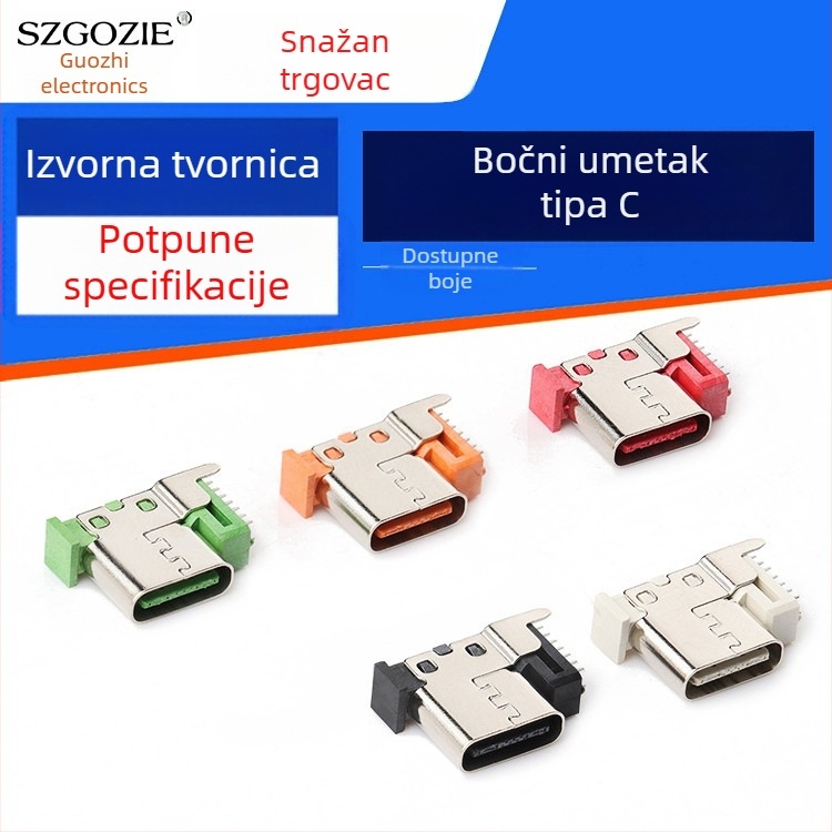 Type-C14P bočni ženski konektor, 10.0H visina, kratko kućište, 90 stupnjeva, izbor boja, podložak za sučelje za napajanje