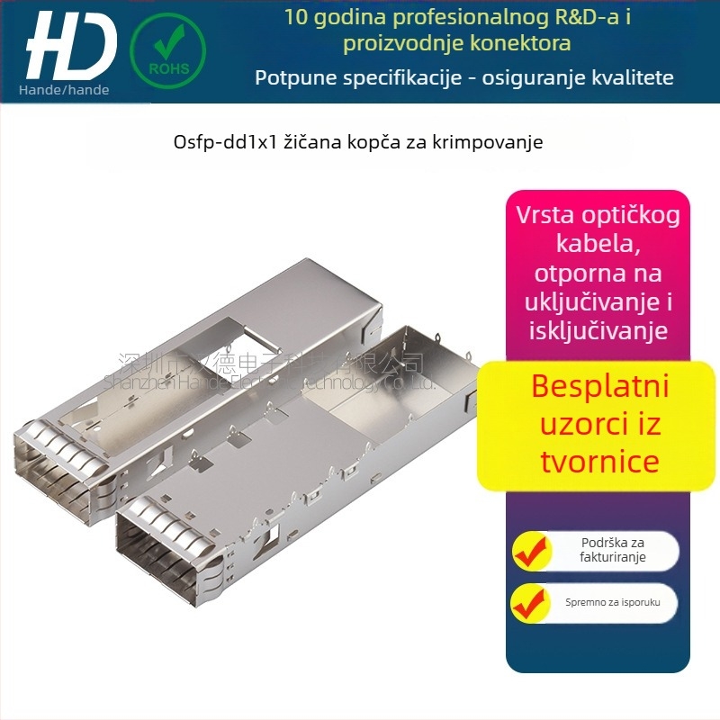 Hande QSFP-DD 1x1 optički kavez, QSFP varijanta, digitalna mreža