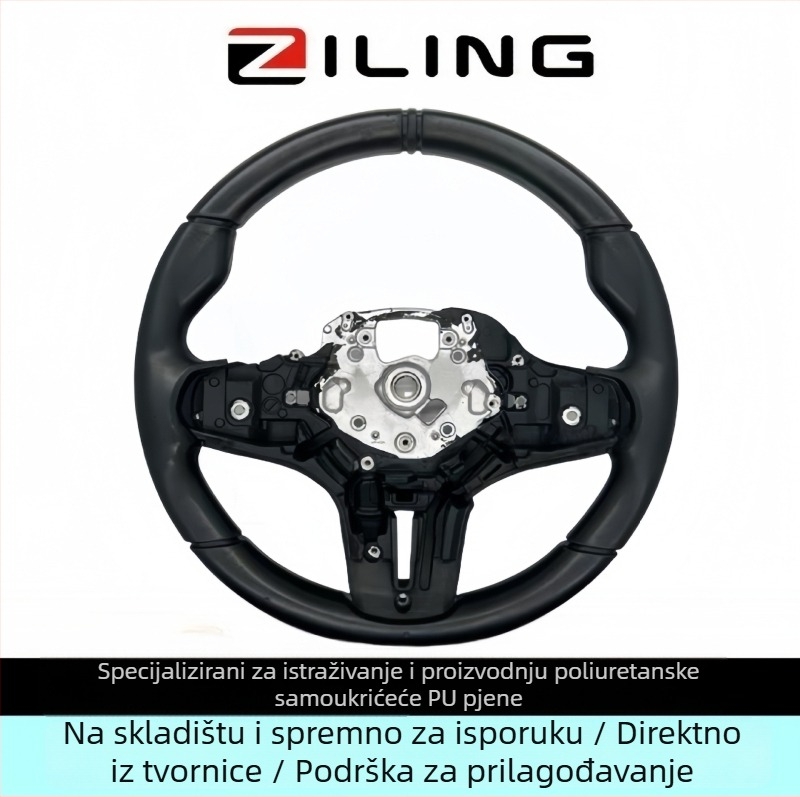 Trkački volan za automobil — poliuretan self-skinning, Zi ling Basf, prilagodljiv i univerzalan