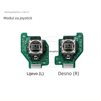Wii U modul joysticka za lijevi i desni s PCB sklopom, bez vibracija, 13 g