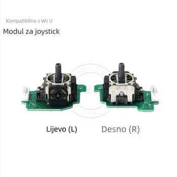 Wii U modul joysticka za lijevi i desni s PCB sklopom, bez vibracija, 13 g